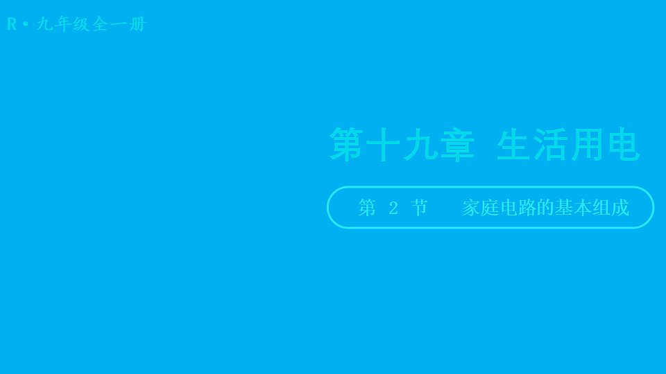 17655936第1页