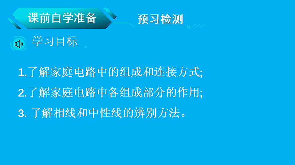17655936第2页