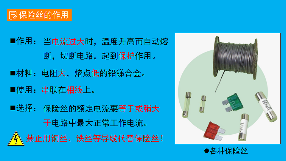 17655936第6页