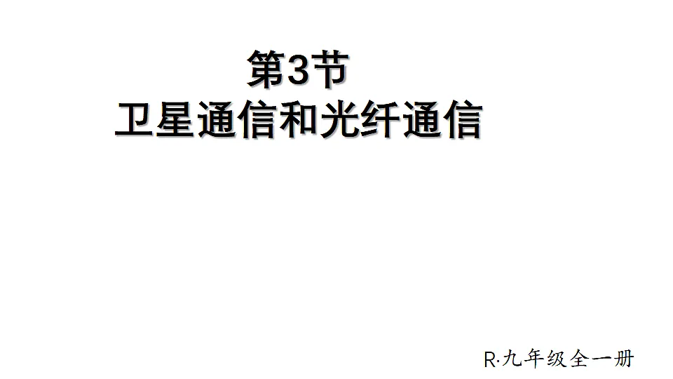 17655942第1页