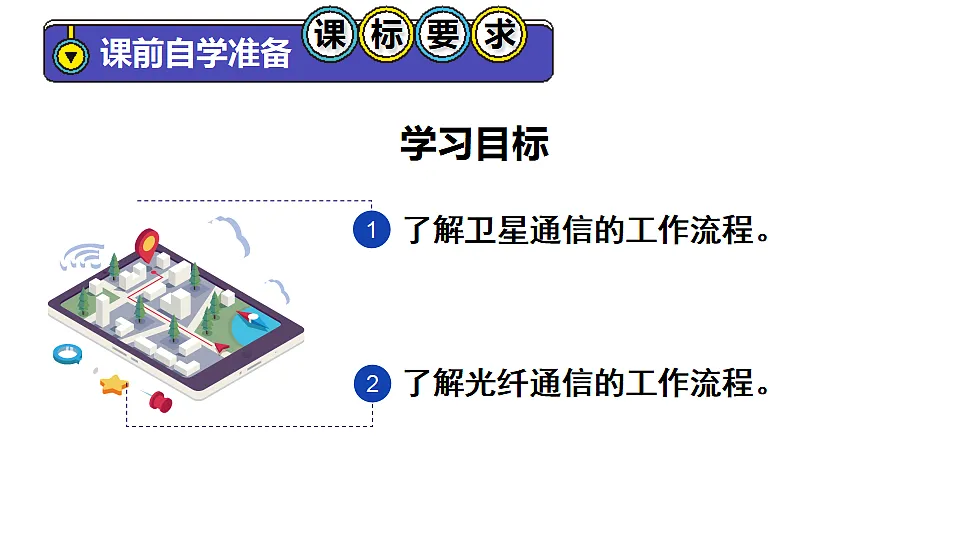 17655942第2页