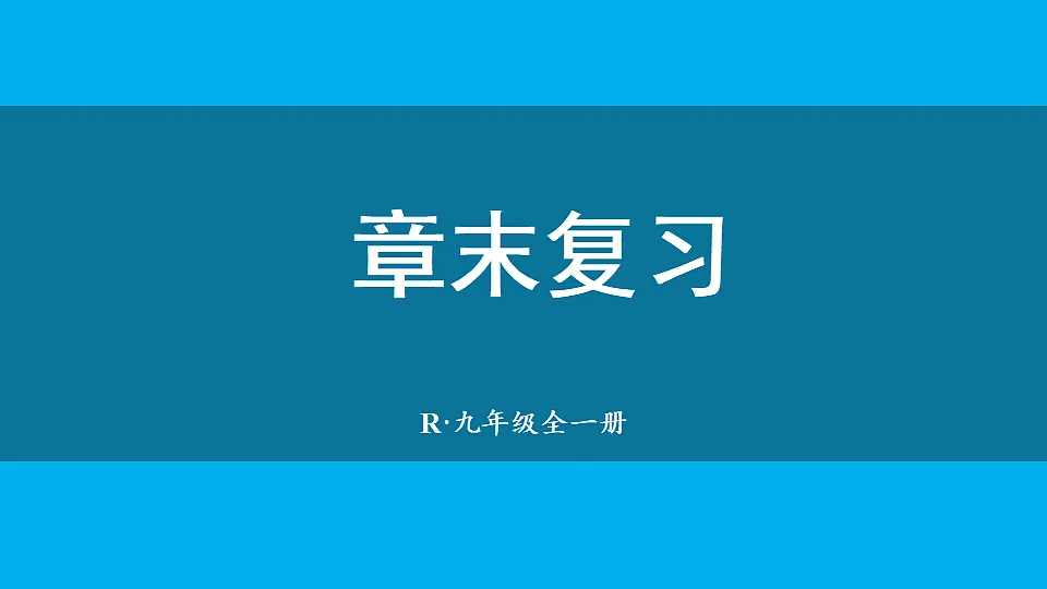 17656032第1页
