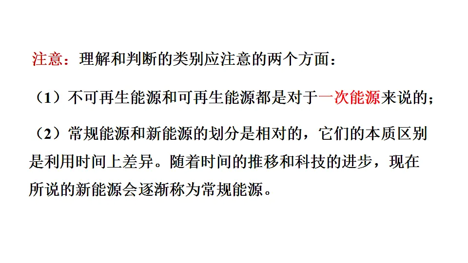 17656032第4页