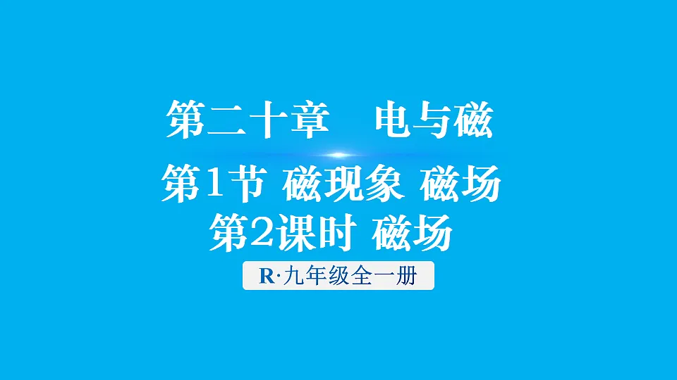 17656037第1页