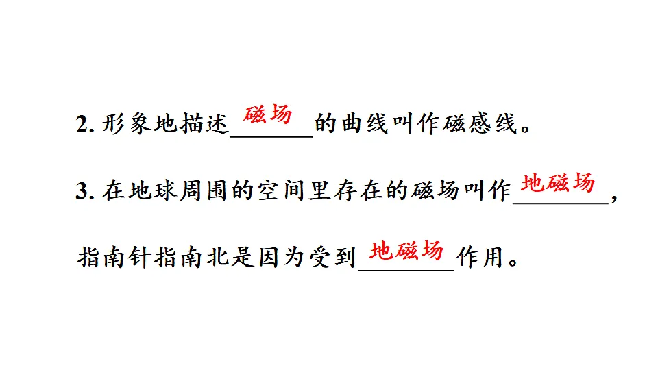 17656037第4页