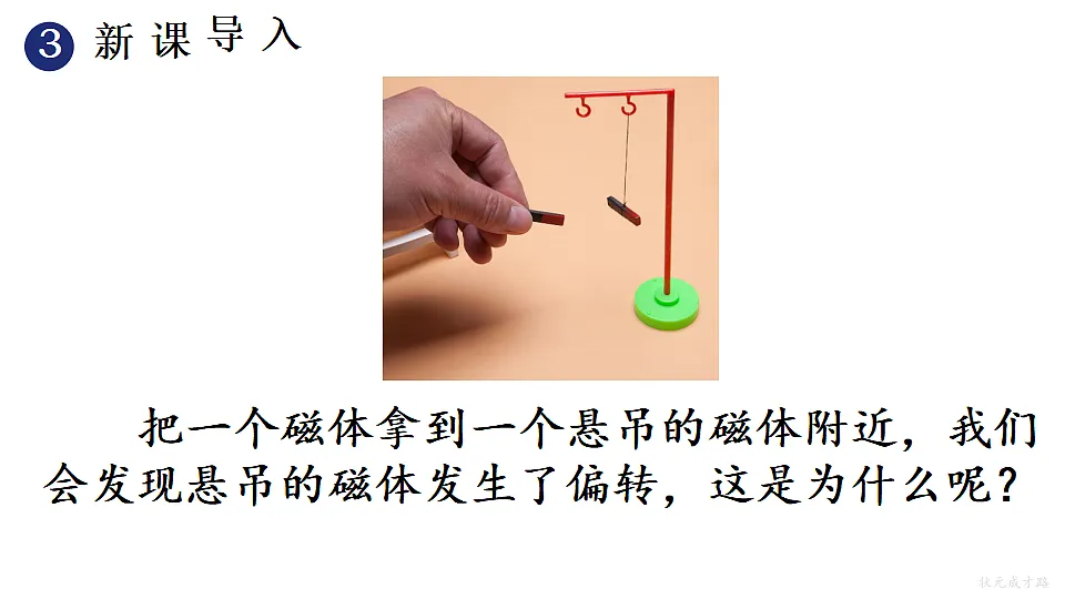 17656037第5页