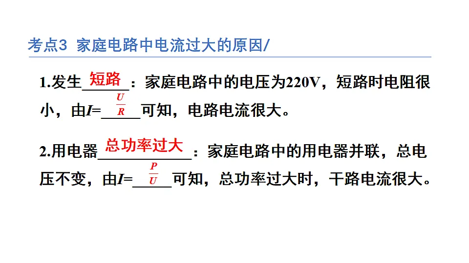 17656039第8页