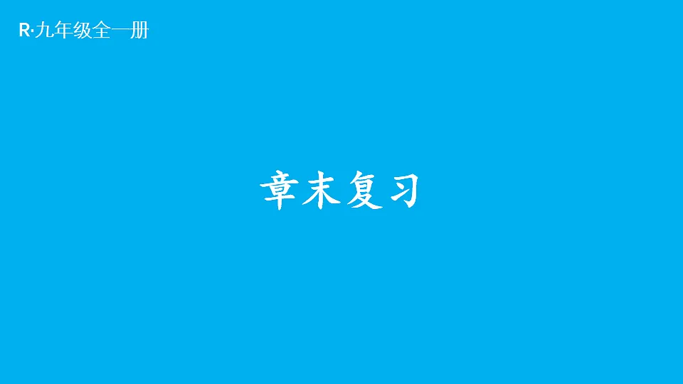 17656041第1页