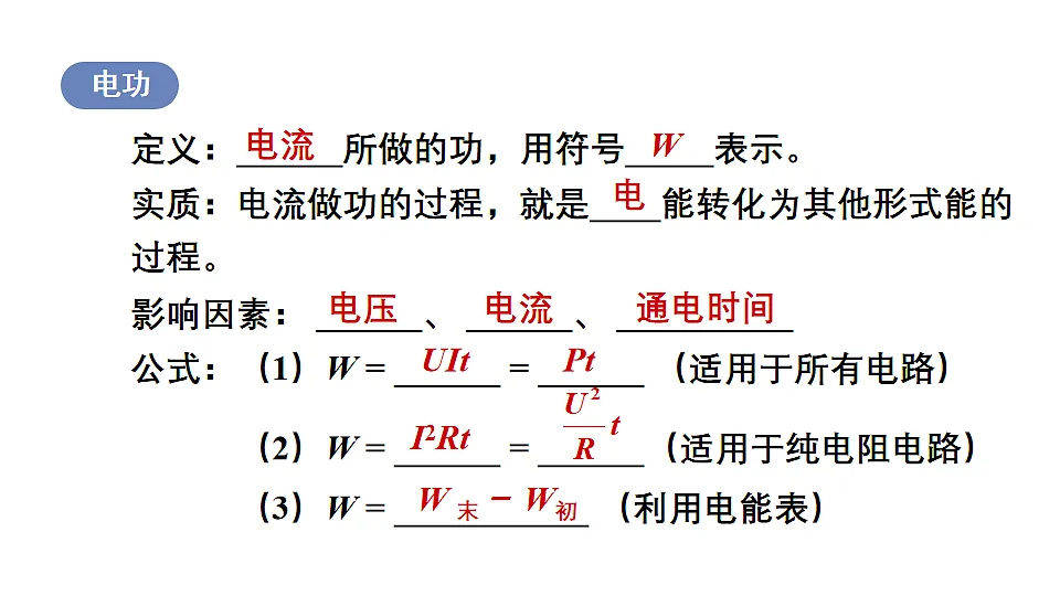 17656041第4页
