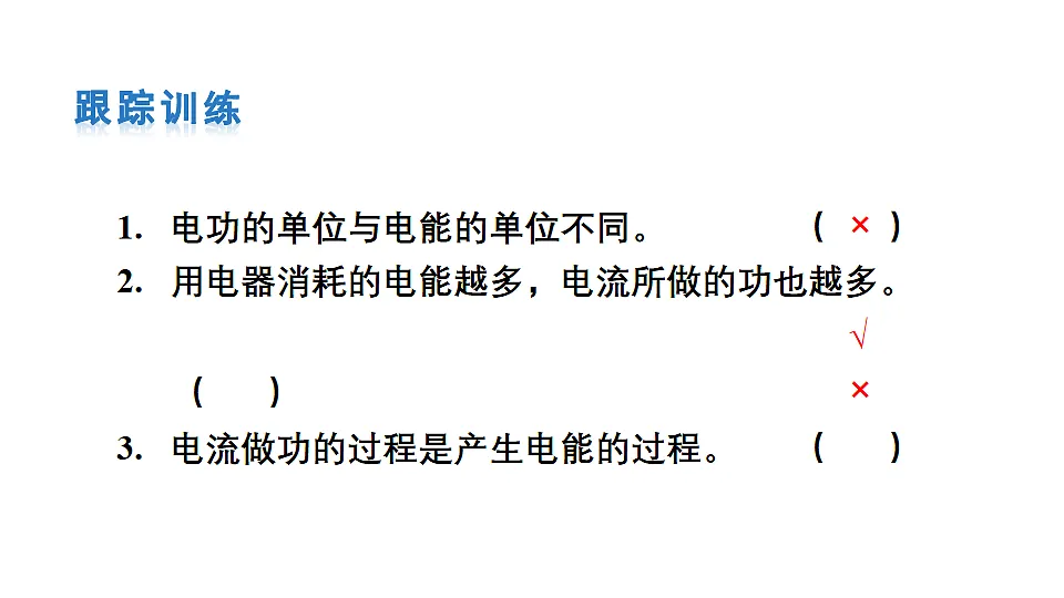 17656041第5页