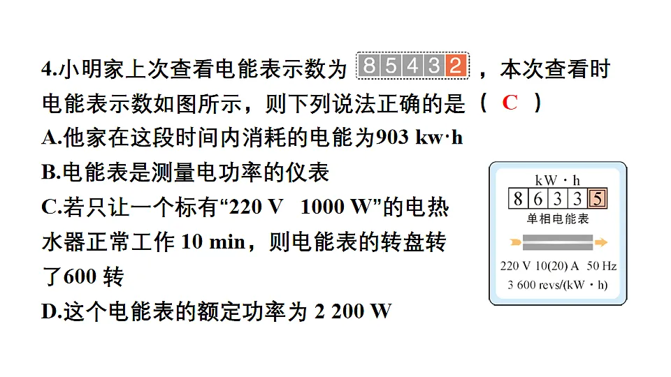 17656041第6页