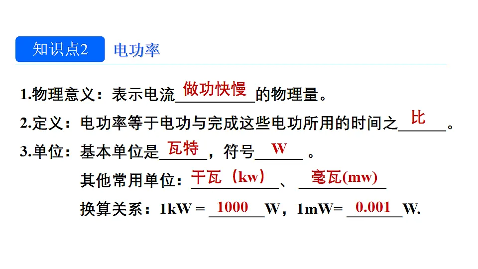 17656041第7页
