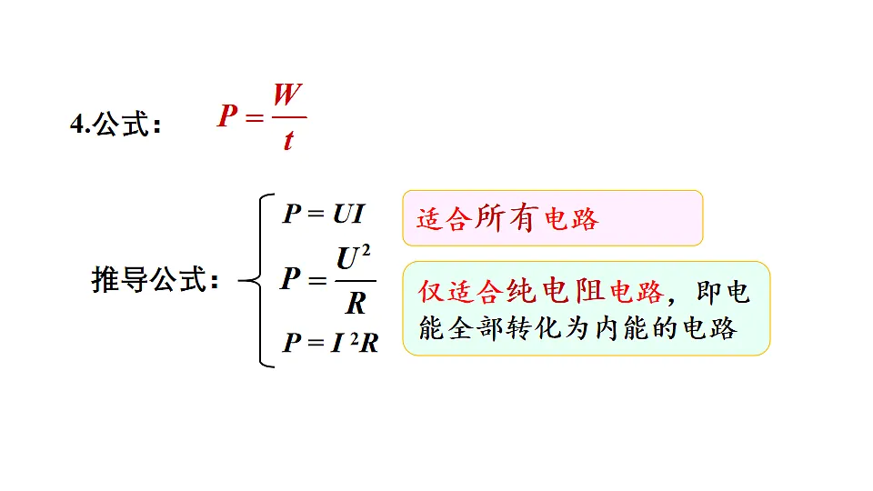 17656041第8页