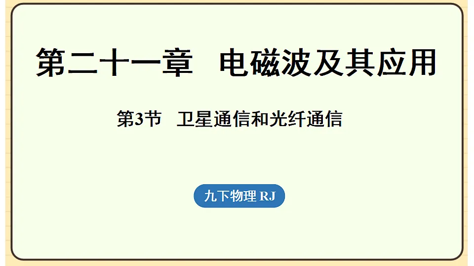 17656142第1页
