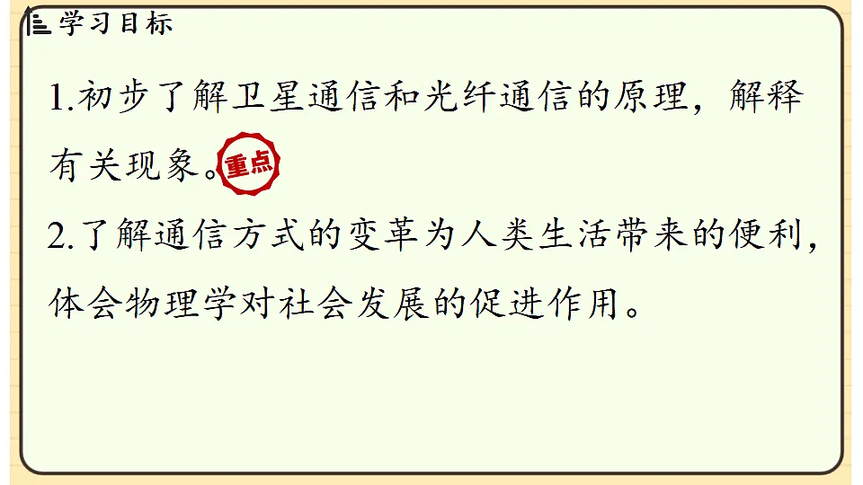 17656142第2页