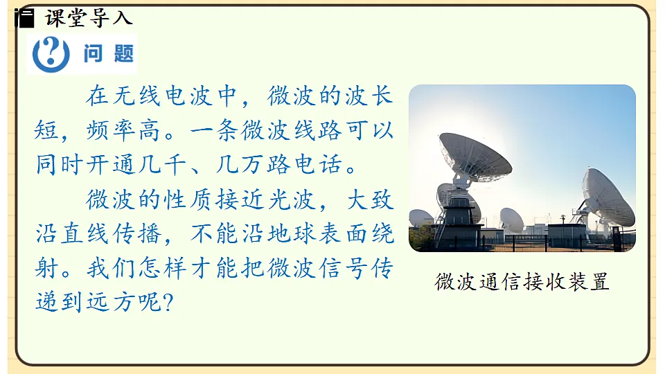 17656142第3页