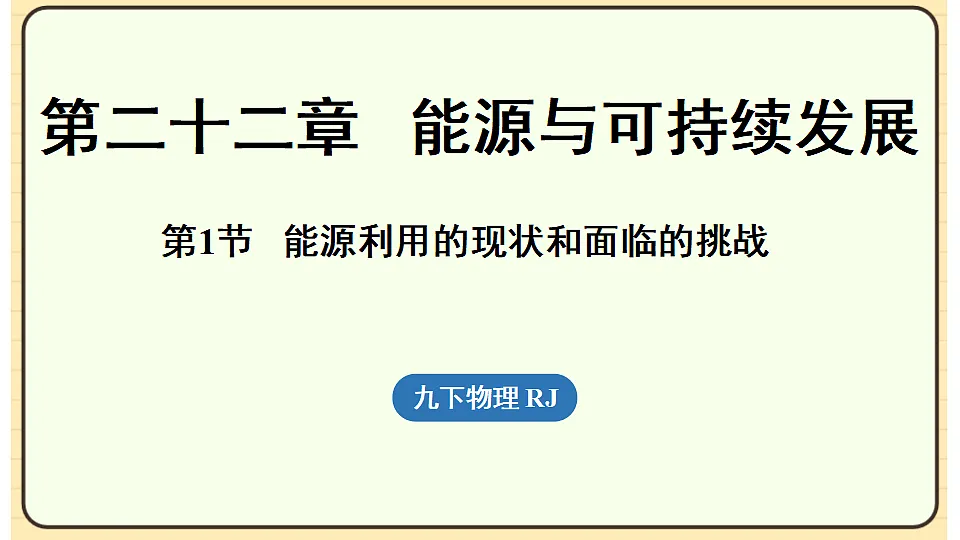 17656143第1页