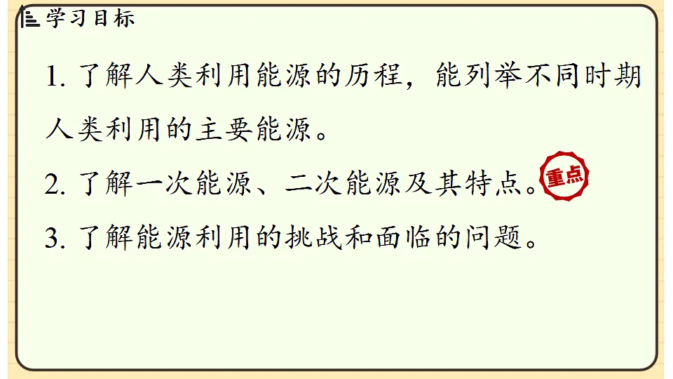 17656143第2页