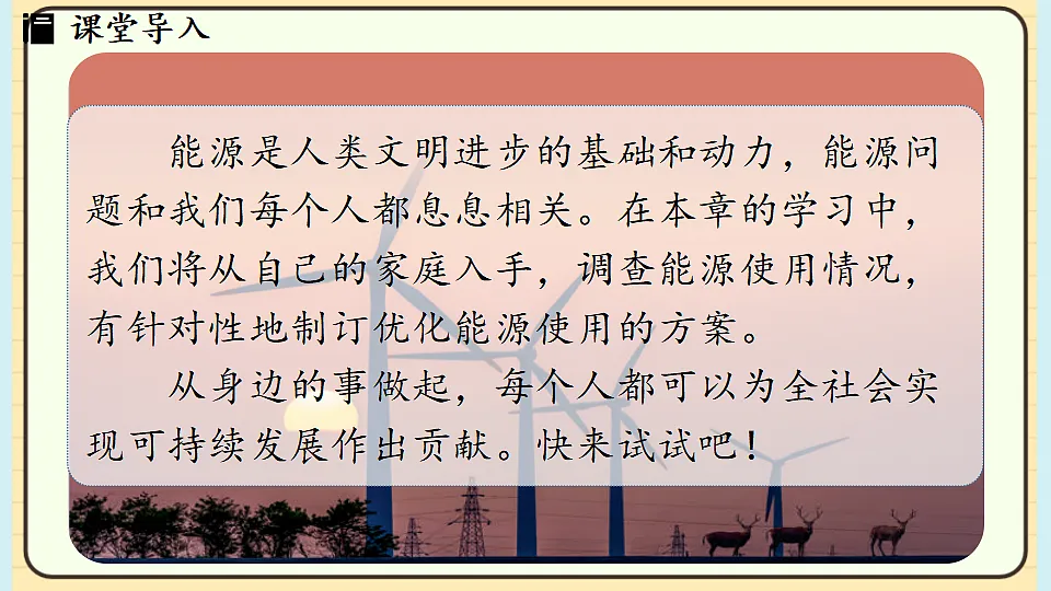 17656143第3页