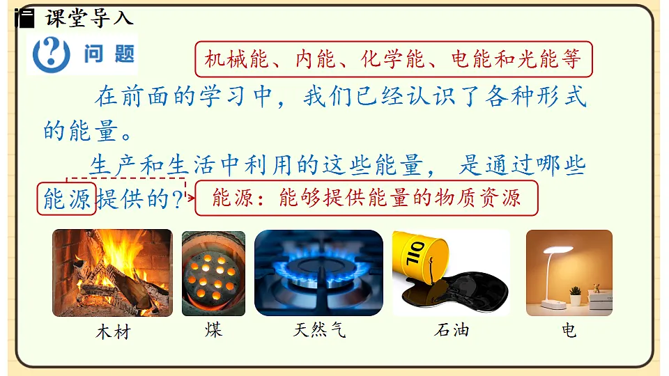 17656143第4页