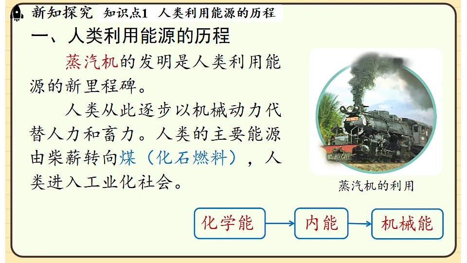 17656143第8页