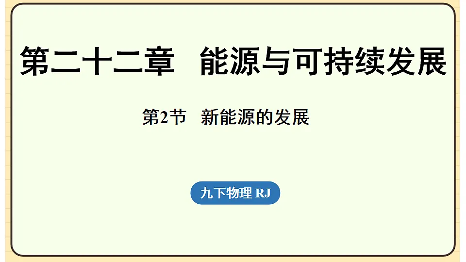 17656144第1页