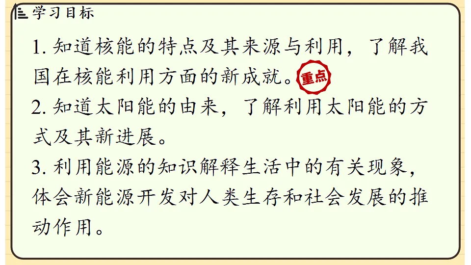 17656144第2页
