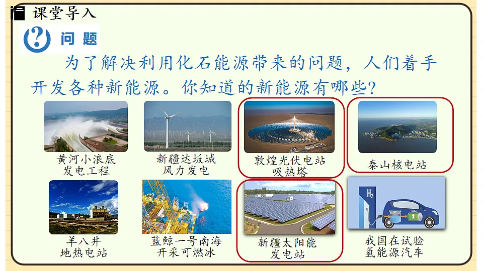 17656144第3页