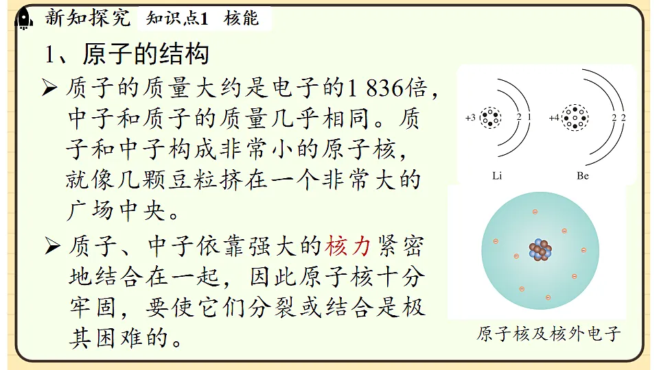 17656144第5页