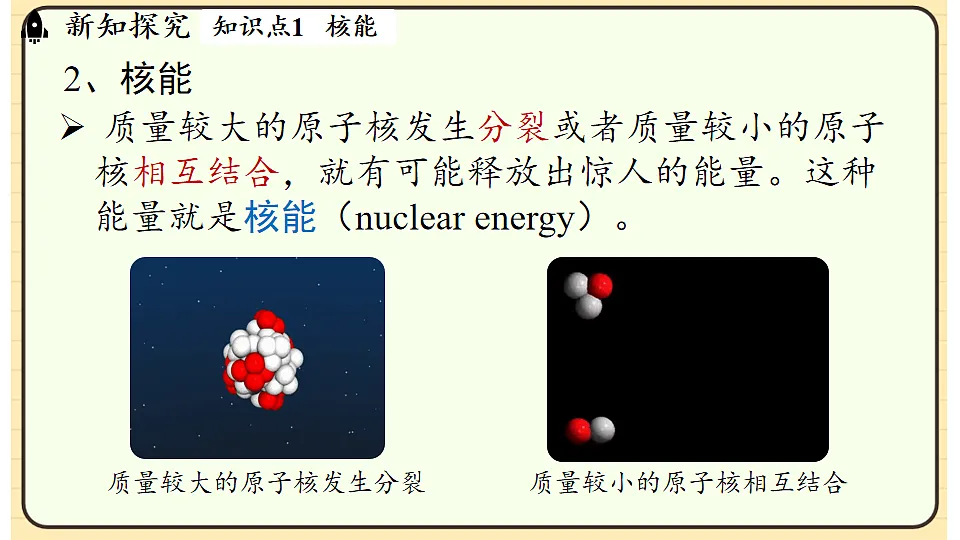 17656144第6页