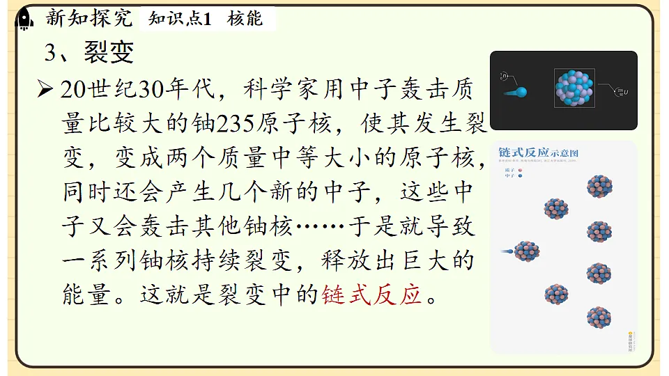 17656144第7页