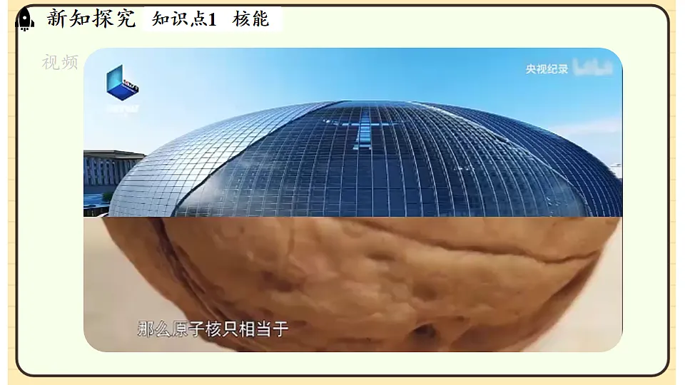 17656144第8页