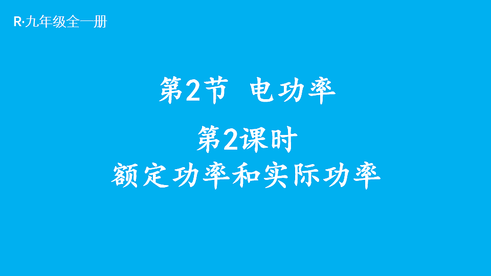 17656152第1页