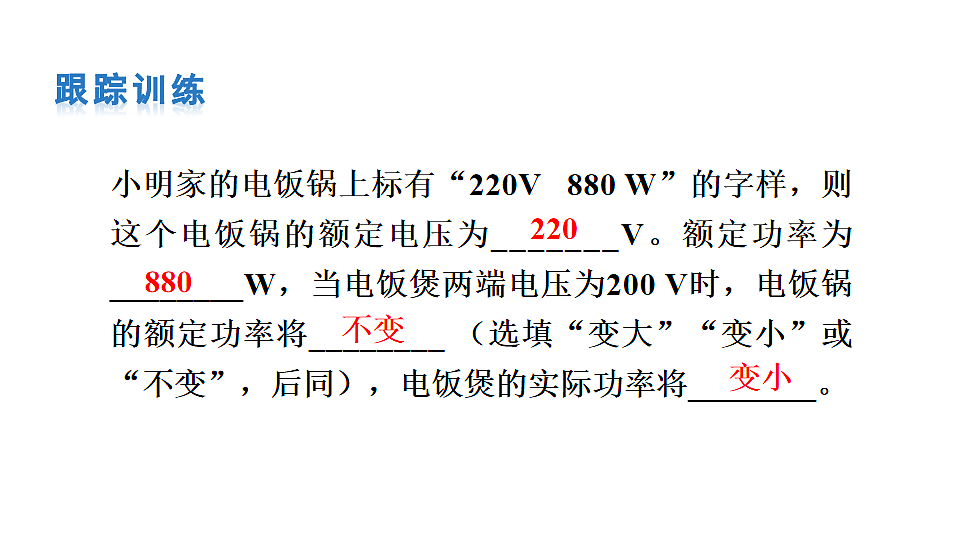 17656152第8页