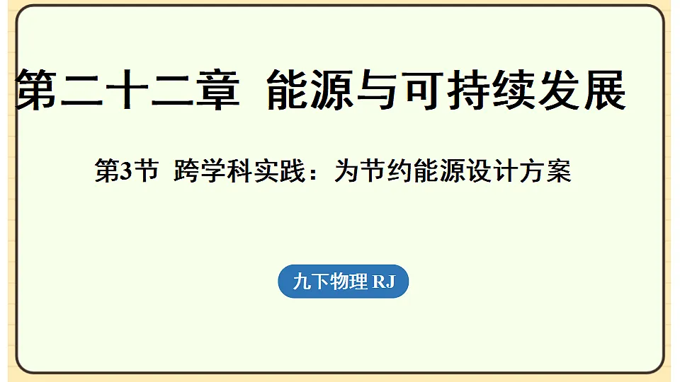17656153第1页