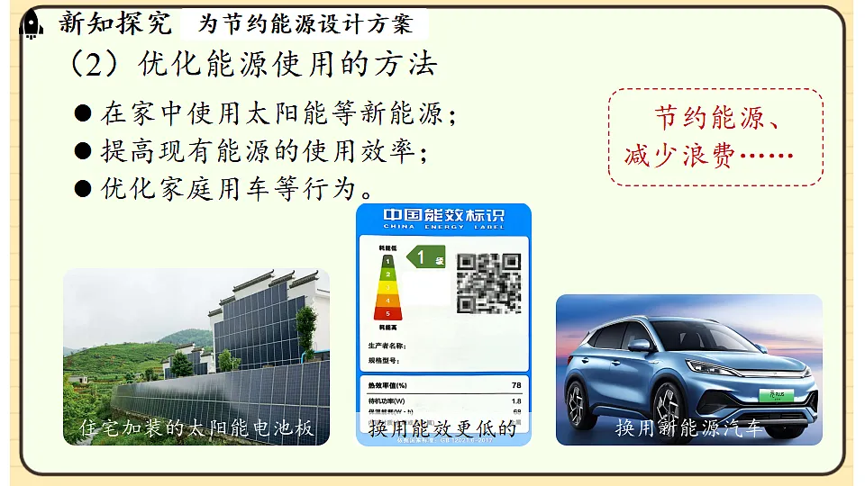 17656153第8页