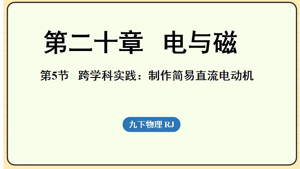 17656154第1页