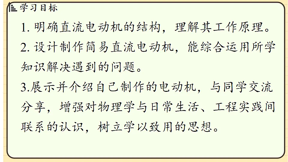 17656154第2页