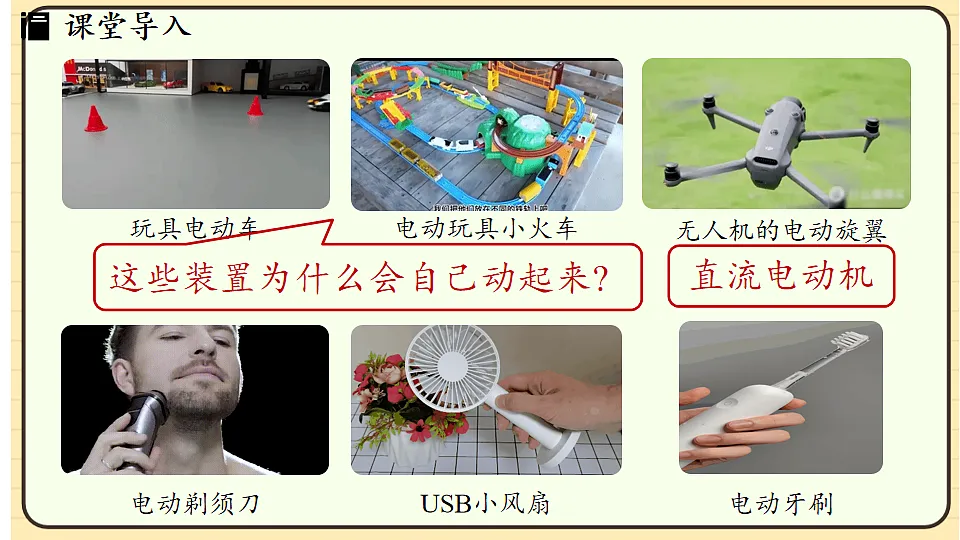 17656154第3页