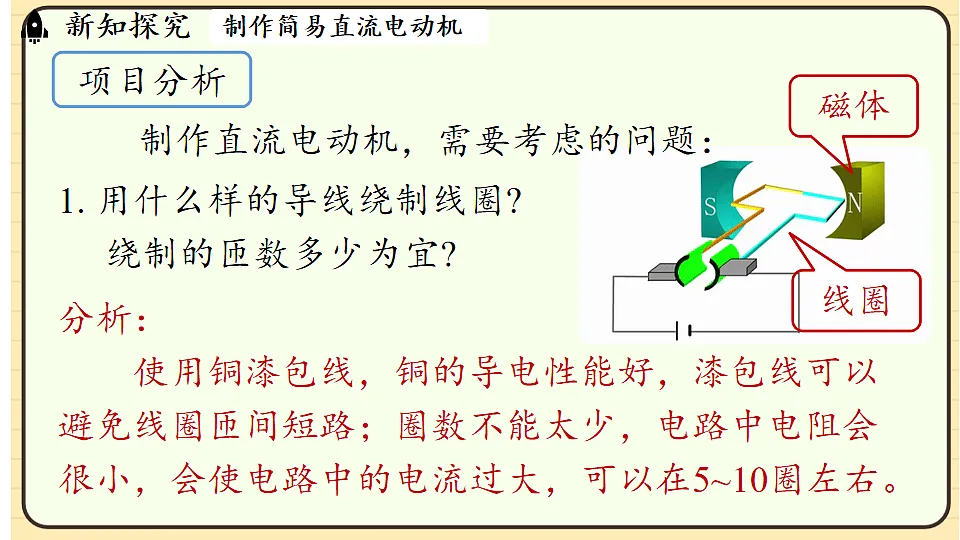 17656154第5页