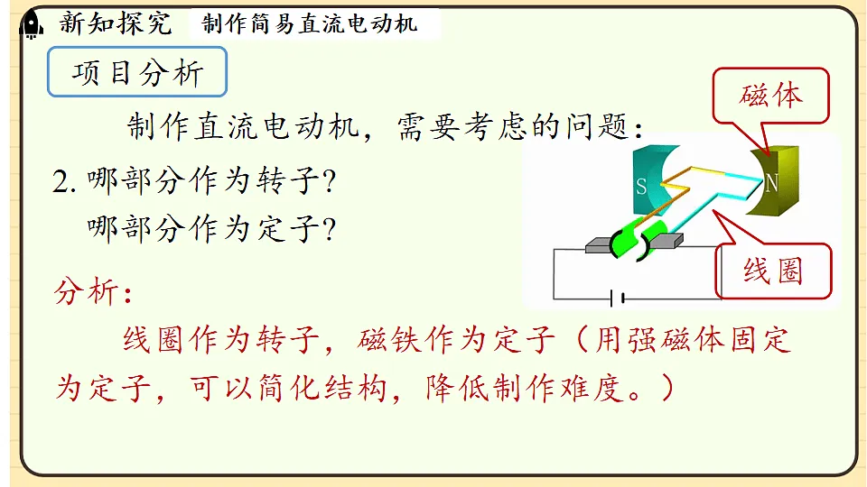 17656154第6页