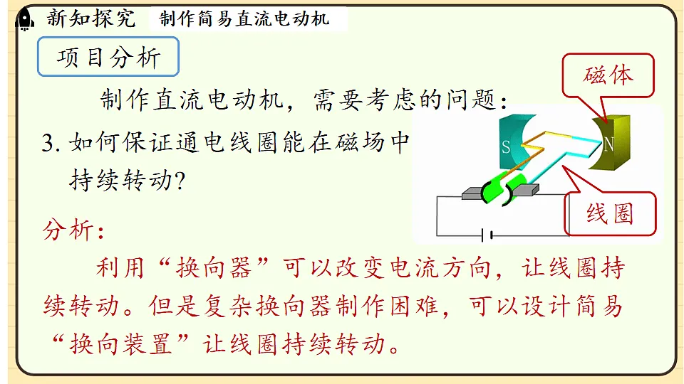 17656154第7页