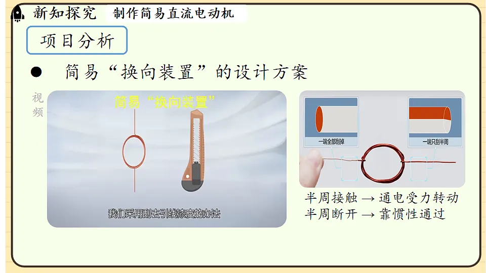 17656154第8页