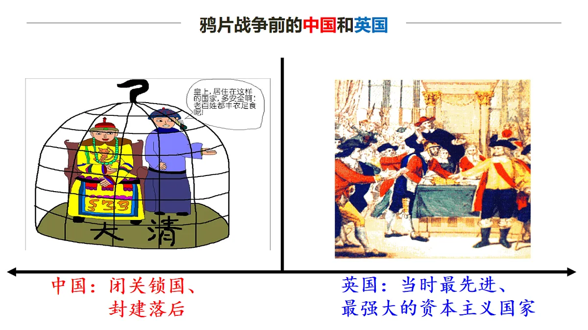 17656527第7页