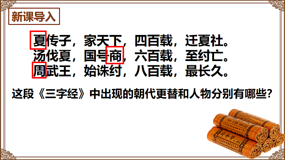 17656535第2页