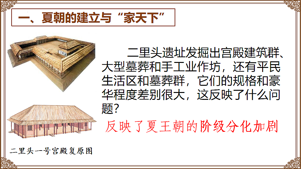 17656535第6页