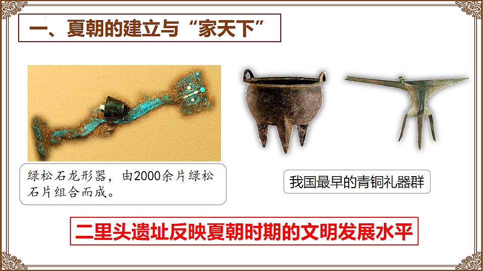 17656535第7页