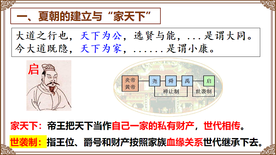 17656535第8页