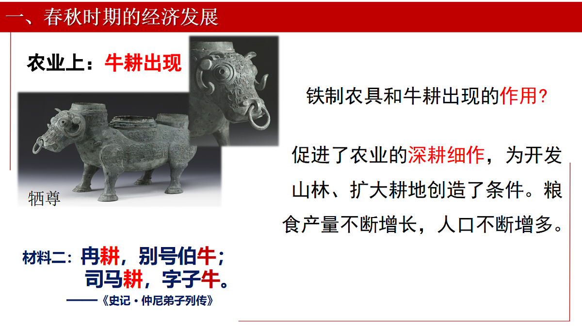 17656538第5页
