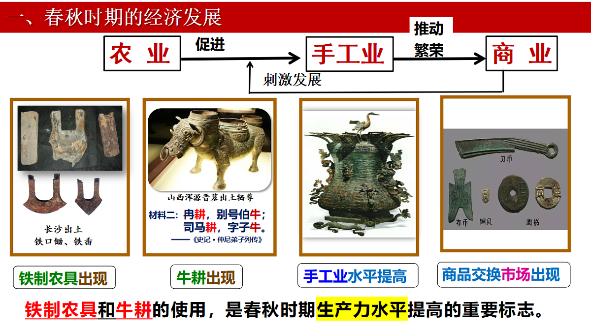 17656538第6页